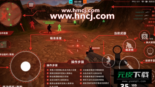枪火初生游戏截图5