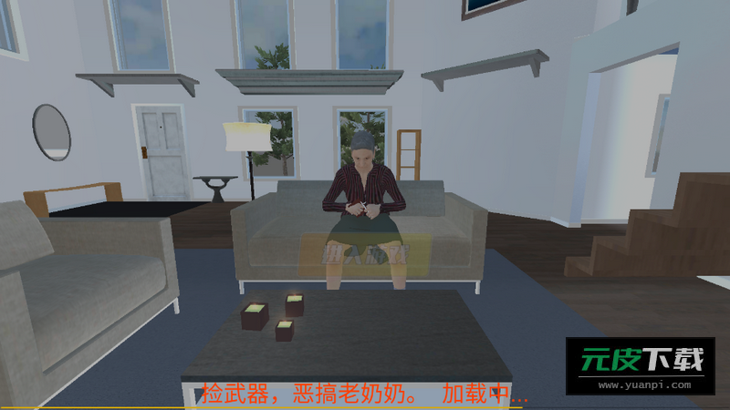 疯狂老奶奶截图2