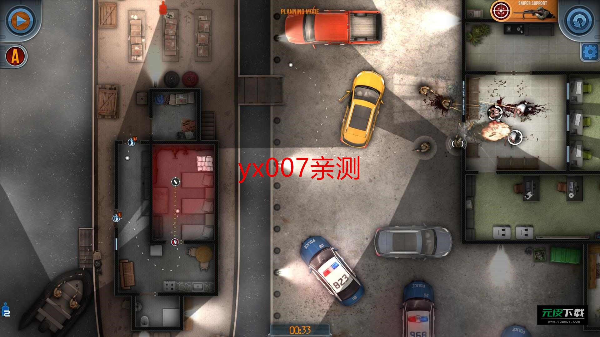 破门而入内置作弊菜单截图2