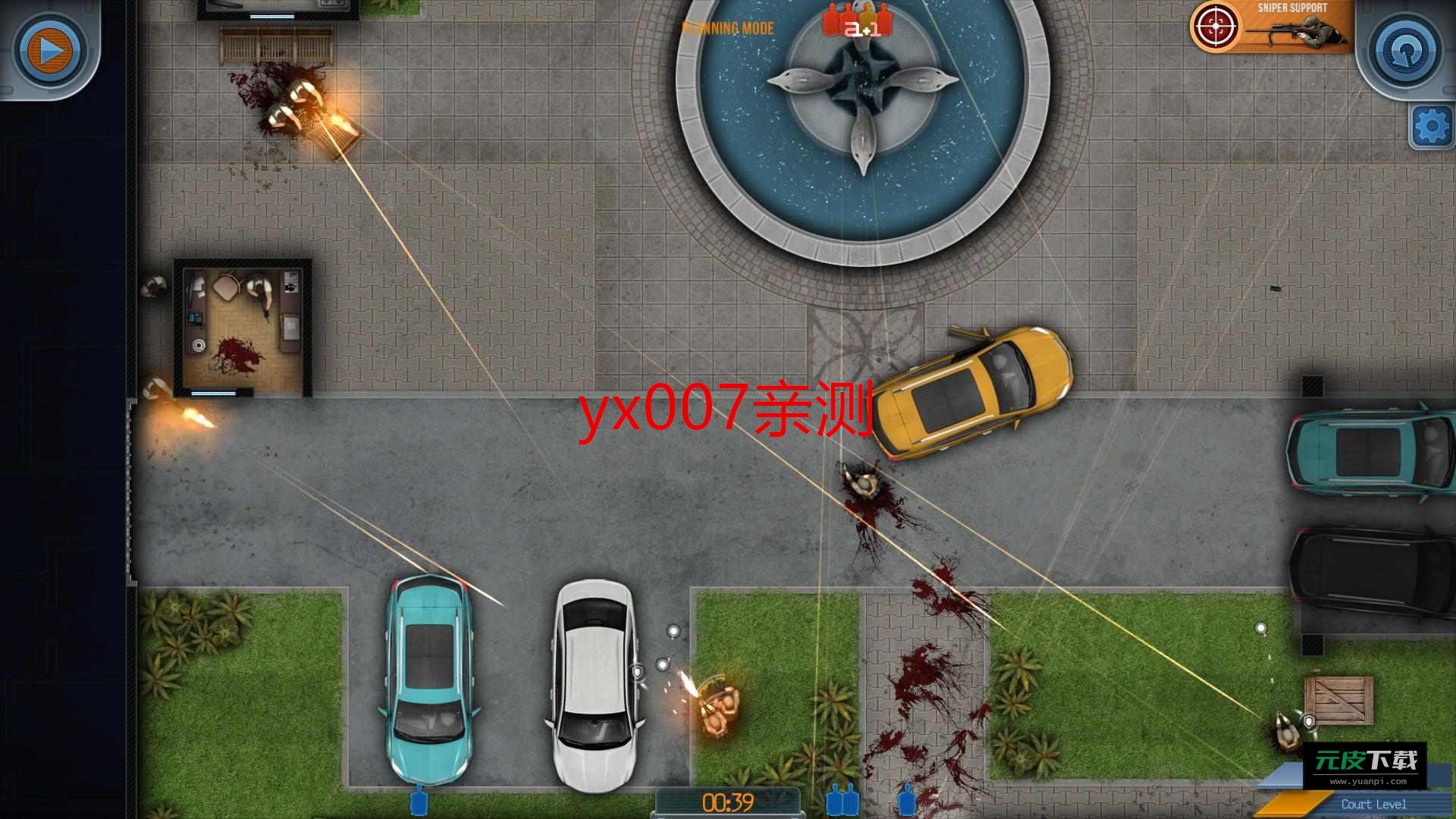 破门而入内置作弊菜单截图3