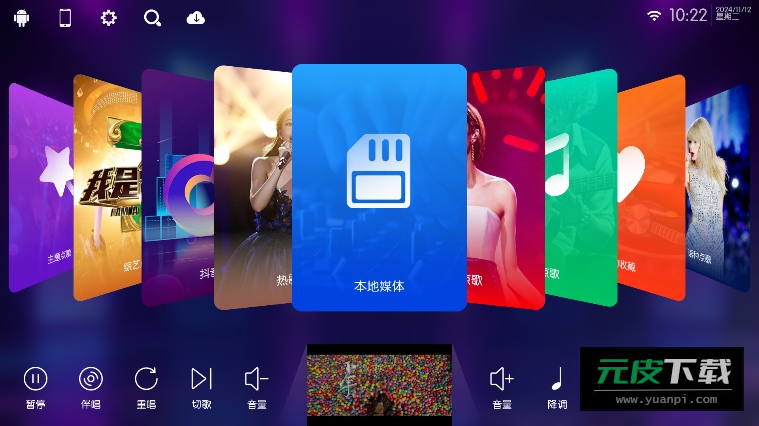 IKTV2026最新版本截图1