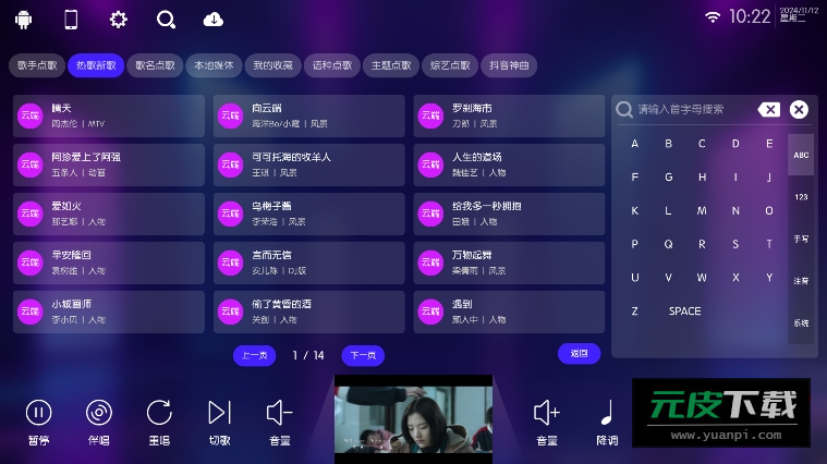 IKTV2026最新版本截图2
