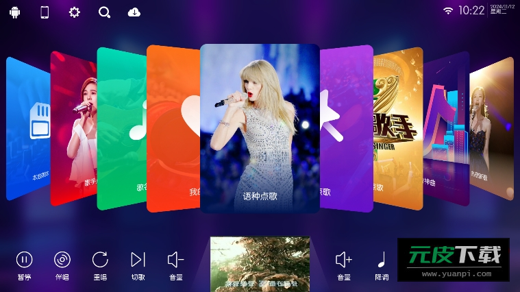 IKTV2026最新版本截图4