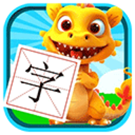 恐龙识字免费版v3.6.2