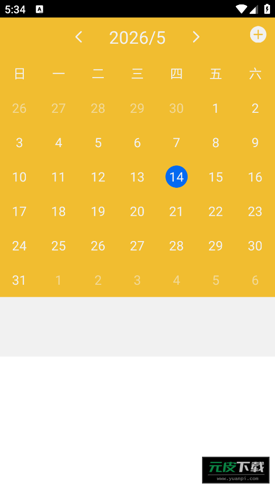 小日常生活app截图1