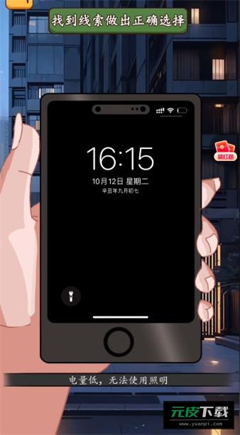 脑洞奥利给截图1