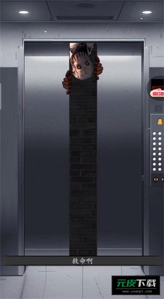 脑洞奥利给截图3