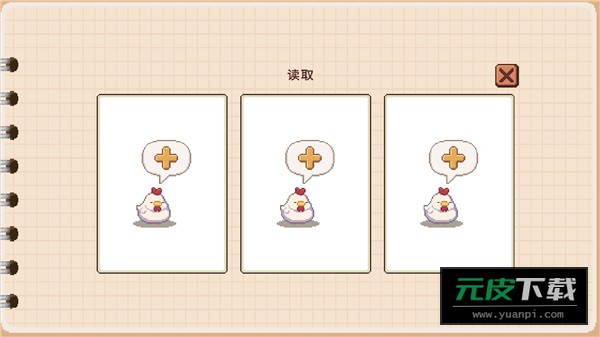 遗忘周一咖啡馆游戏截图1