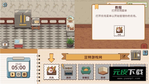 遗忘周一咖啡馆游戏截图3