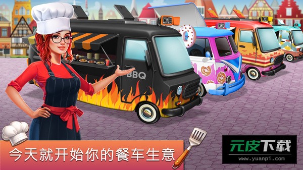 餐车厨师烹饪游戏截图2