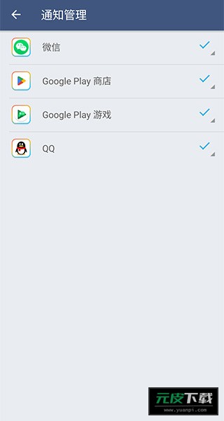 平行空间精简版截图5