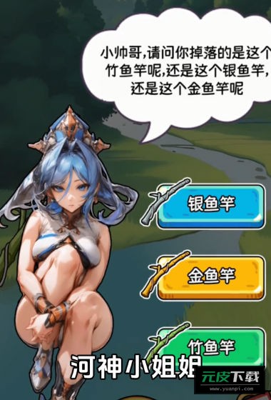 暴富当老板截图4