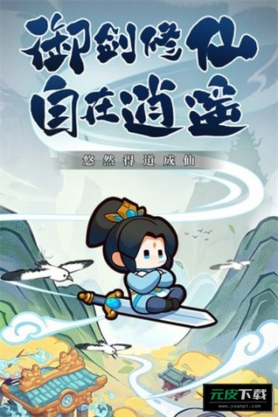 勇者秘域手游截图1