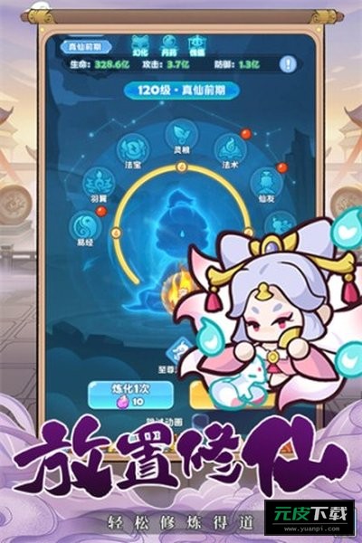 勇者秘域手游截图3
