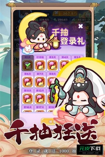 勇者秘域手游截图4