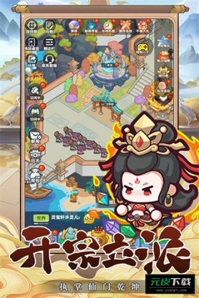 勇者秘域手游截图5