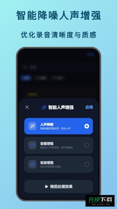 语言备忘录截图1