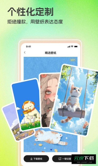 3d空间壁纸软件截图1