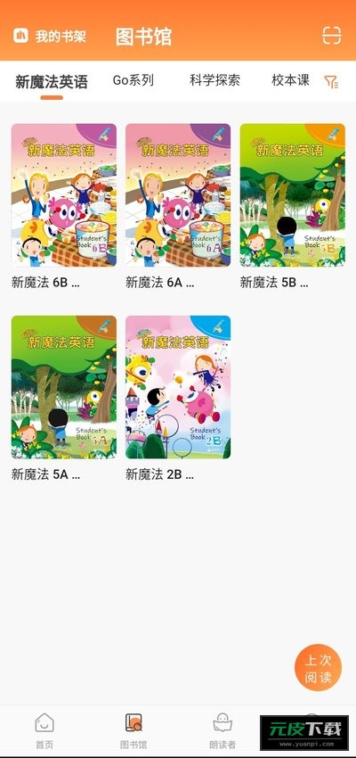 A100教学截图3