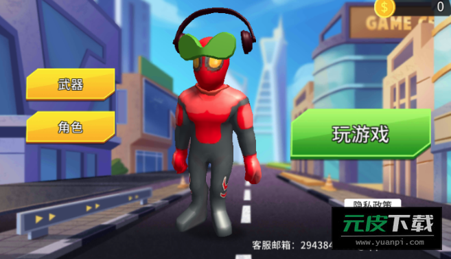 蜘蛛人绳索逃离截图5