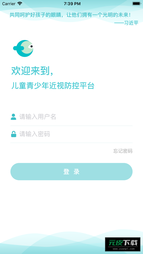 全民卫视3app2026最新版本截图2