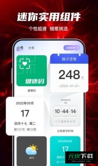 花花壁纸手机壁纸截图1