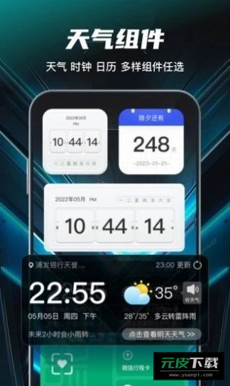 花花壁纸手机壁纸截图2