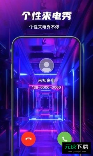 花花壁纸手机壁纸截图4
