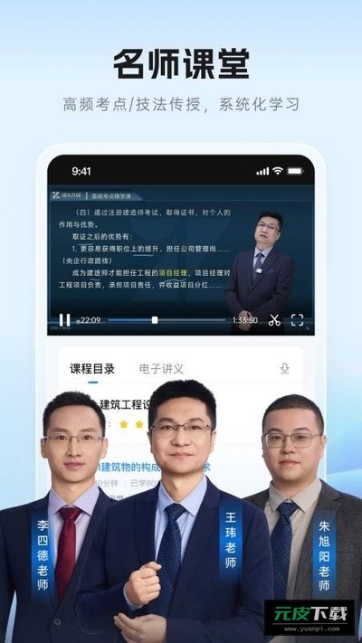 证儿八经截图3