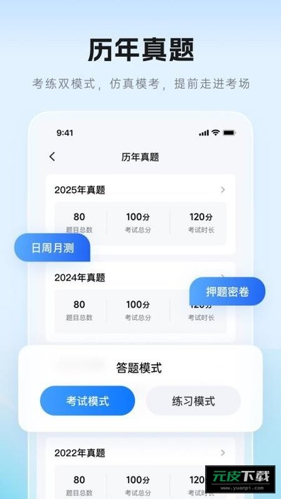 证儿八经截图4