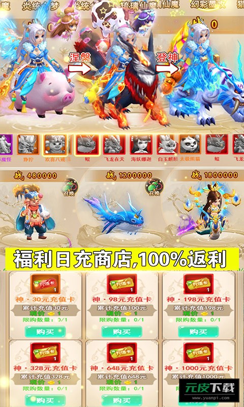 水浒豪侠送真充GM指令版截图3