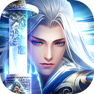 剑与长生手游下载-剑与长生官方最新版 v1.0.1