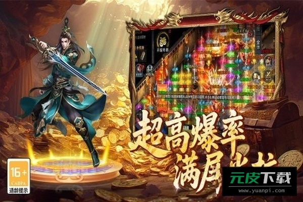 百战祖玛手游截图2