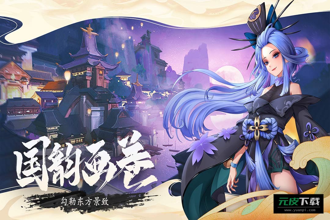 万灵山海之境手游截图4