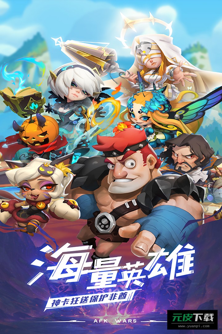 安苏战歌截图3