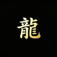 游龙工具8.7.3版v8.7.3