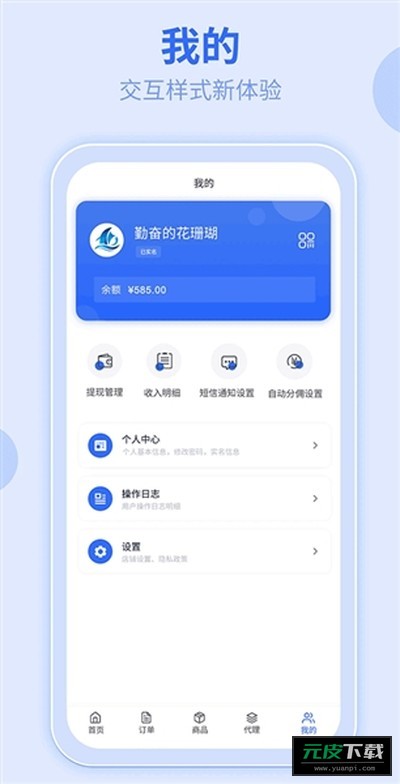 172号卡截图3