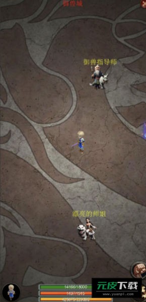 御兽之王手游截图3
