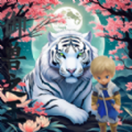 御兽之王手游v0.51