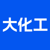 大化工v3.3.6