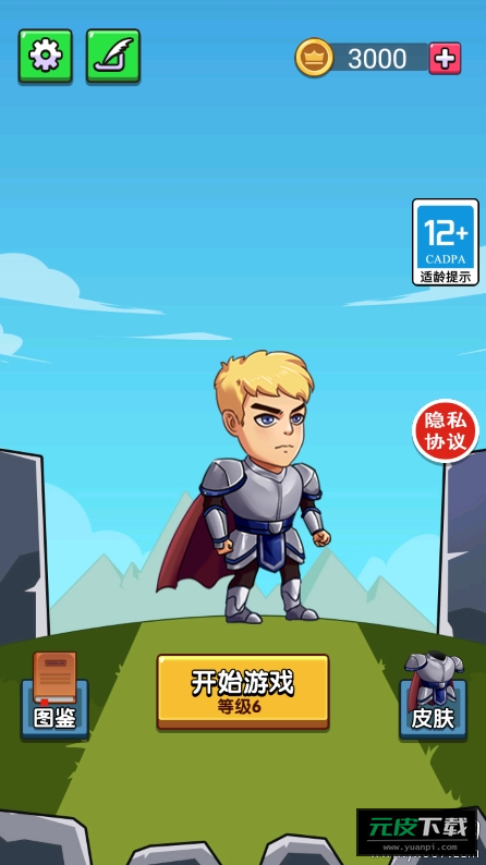爬塔向上冲手游截图4