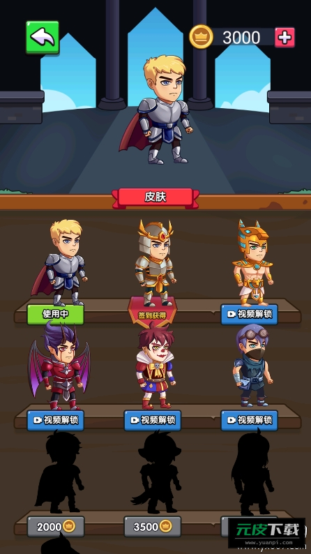 爬塔向上冲手游截图6