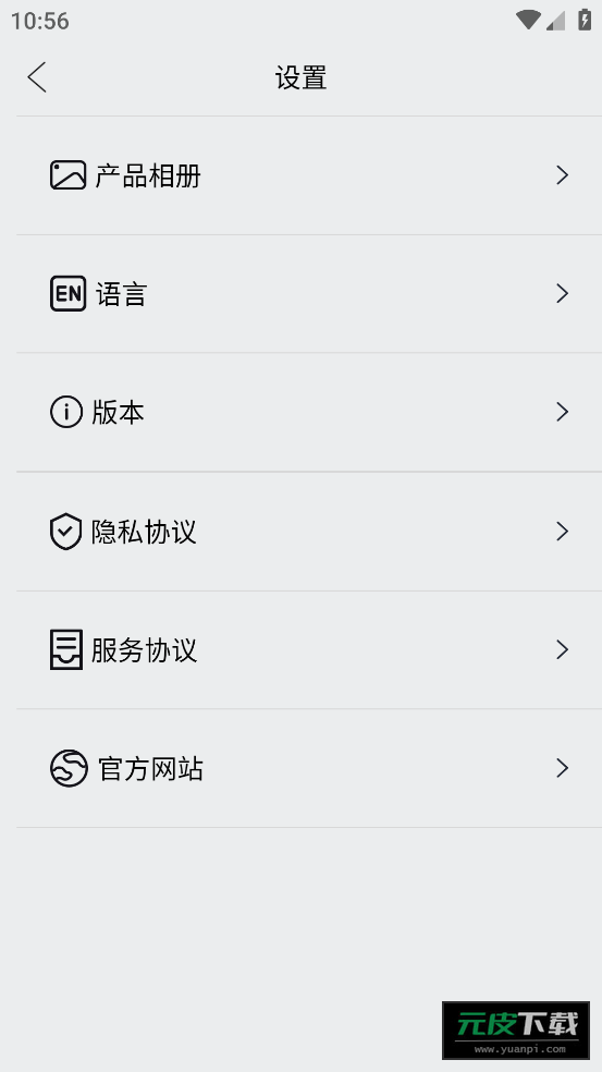 useeear挖耳勺截图4
