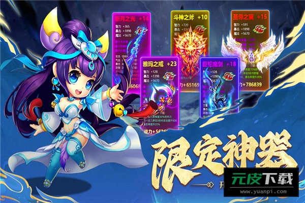 国之战魂手游截图2