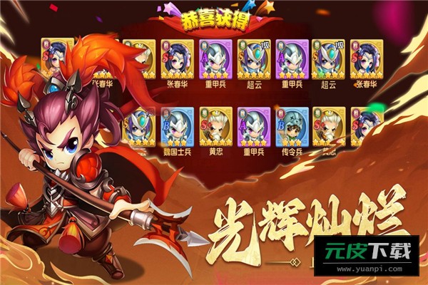 国之战魂手游截图4