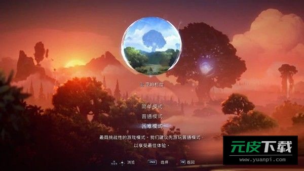 奥日与萤火意志游戏截图5