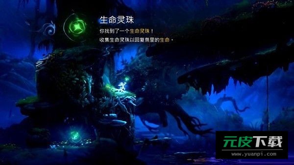 奥日与萤火意志游戏截图6