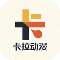 卡拉动漫v1.5.8.0