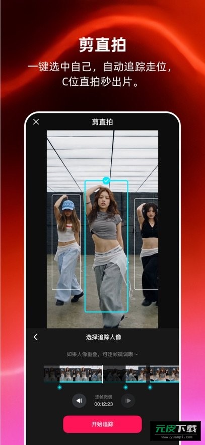 MoveShotapp截图2