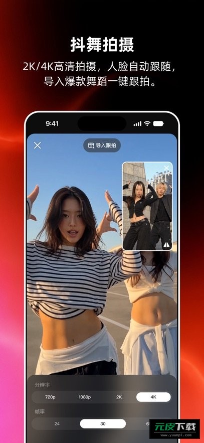 MoveShotapp截图4
